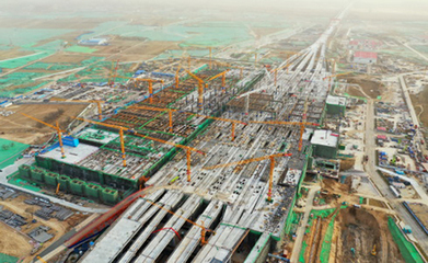 國家發改委下達首批中央預算內投資24.5億支持雄安建設