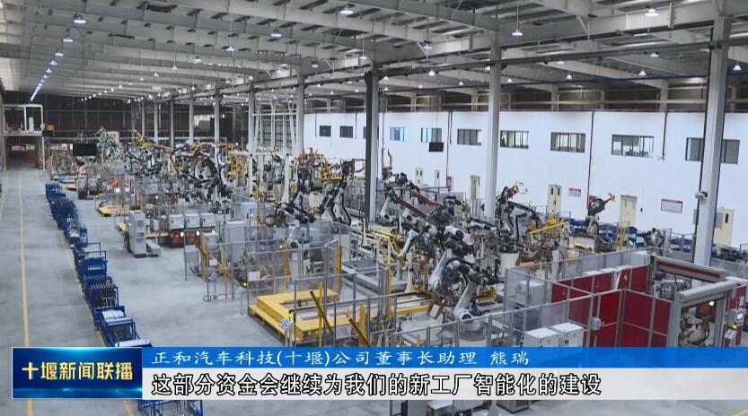 十堰 2400億元金融活水“貸”來(lái)產(chǎn)業(yè)發(fā)展新活力